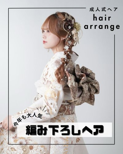 Carousel post from az_hatachi_official.