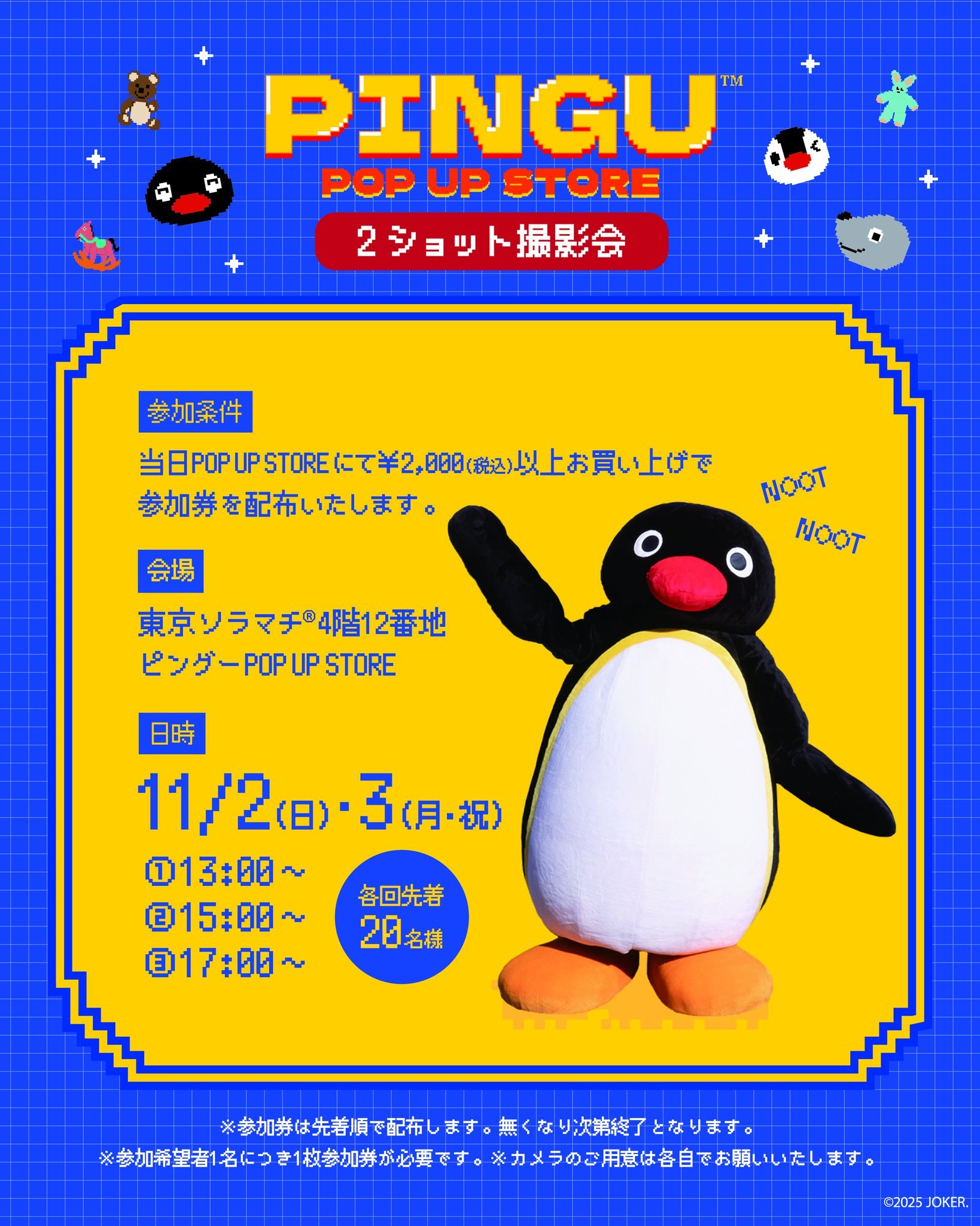 Photo post from pingu_jp.