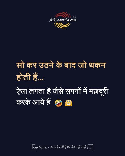 Photo post from askmanisha.