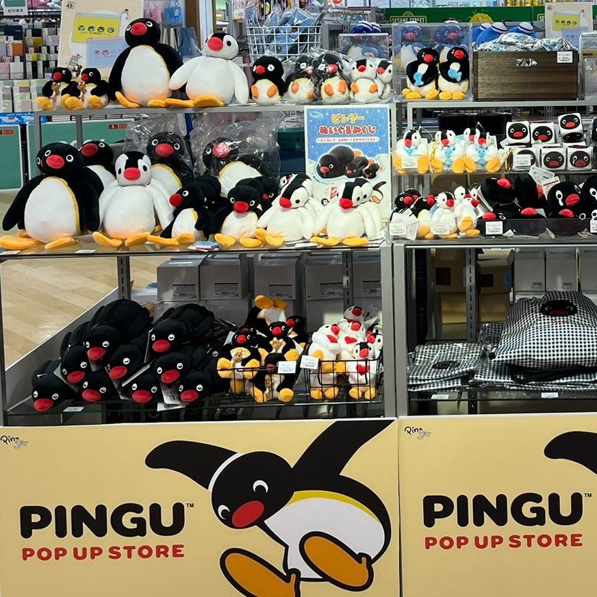 ピングー(PINGU)公式ウェブサイト