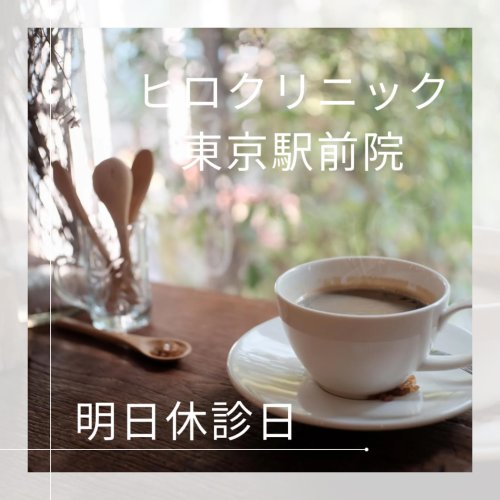 Photo post from hiroclinic_nipt_official.