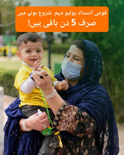 Photo post from pakfightspolio.