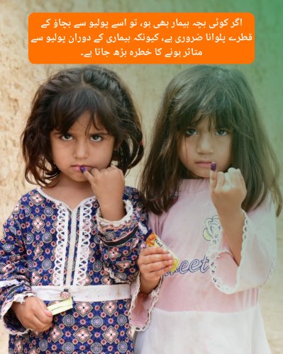 Photo post from pakfightspolio.