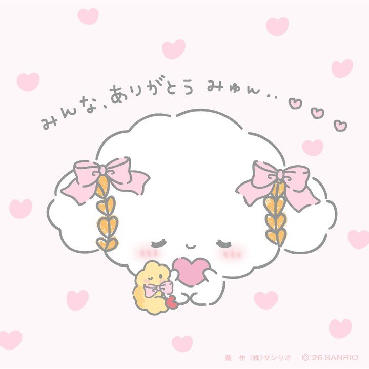 こぎみゅん｜サンリオ