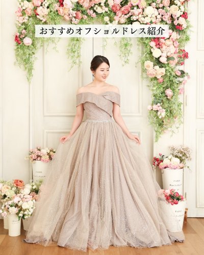 Carousel post from laquan_wedding.