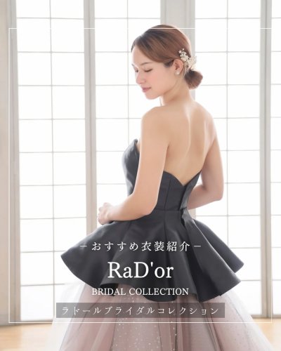 Carousel post from laquan_wedding.