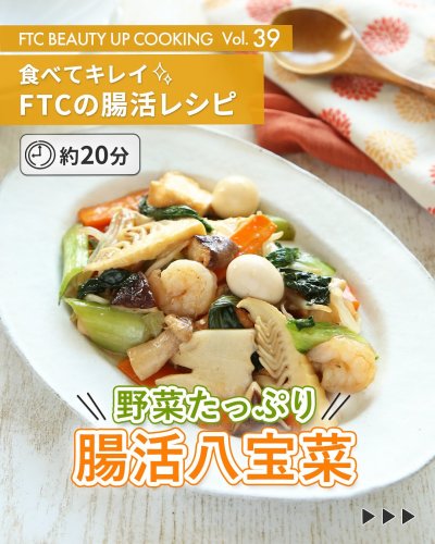 Carousel post from ftcbeauty.staff.