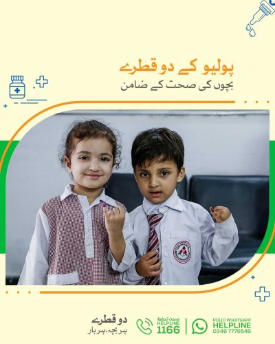 Photo post from pakfightspolio.