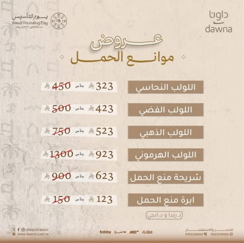 Photo post from dawnacenter.