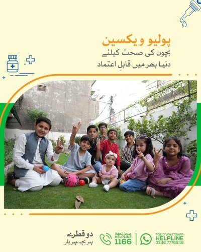 Photo post from pakfightspolio.