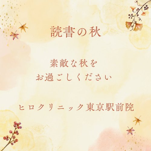 Photo post from hiroclinic_nipt_official.