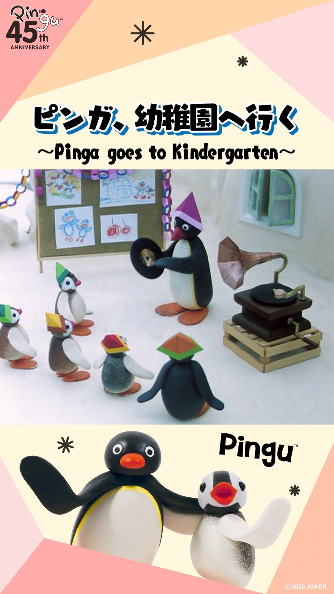 Video post from pingu_jp.
