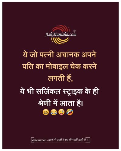 Photo post from askmanisha.