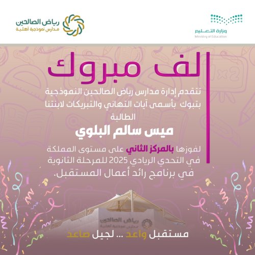 Photo post from msalheens.
