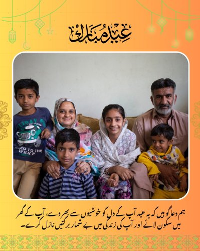 Photo post from pakfightspolio.