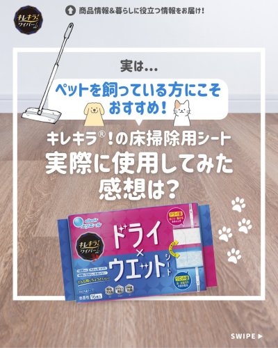 Carousel post from elleairofficial.