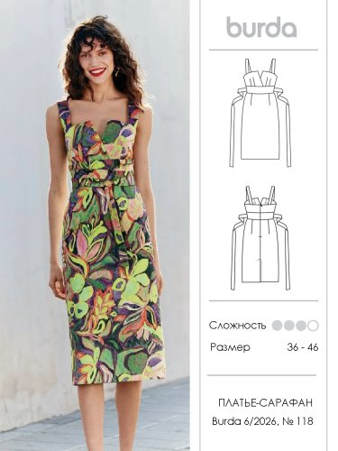 Carousel post from burdastylerussia.