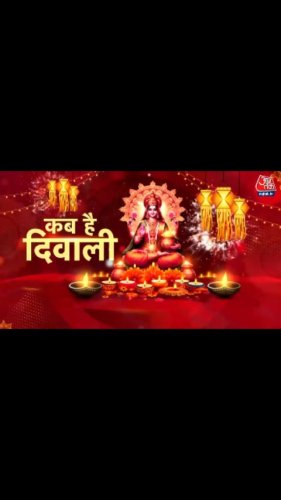 Video post from askmanisha.