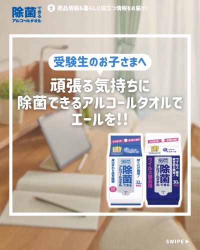 Carousel post from elleairofficial.