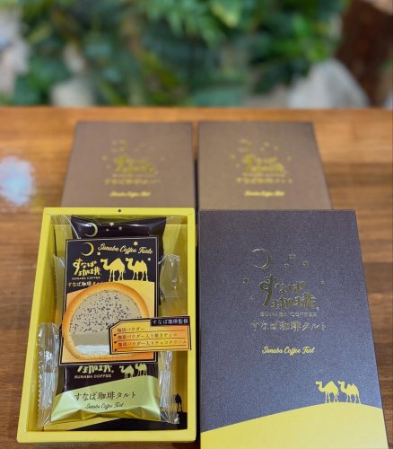 Carousel post from daisenbou.