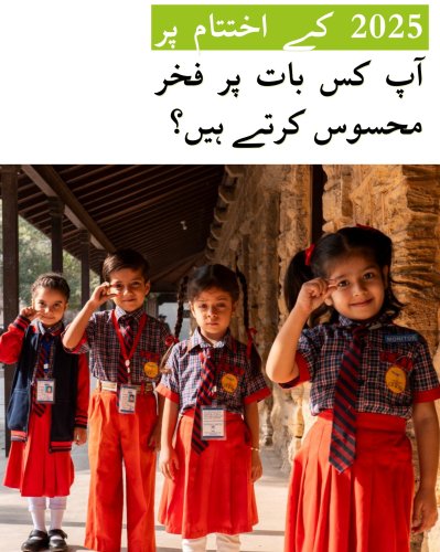 Photo post from pakfightspolio.