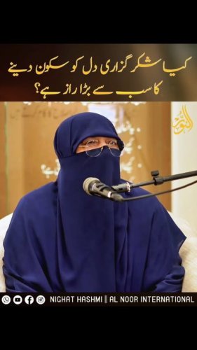 Video post from nighathashmi.