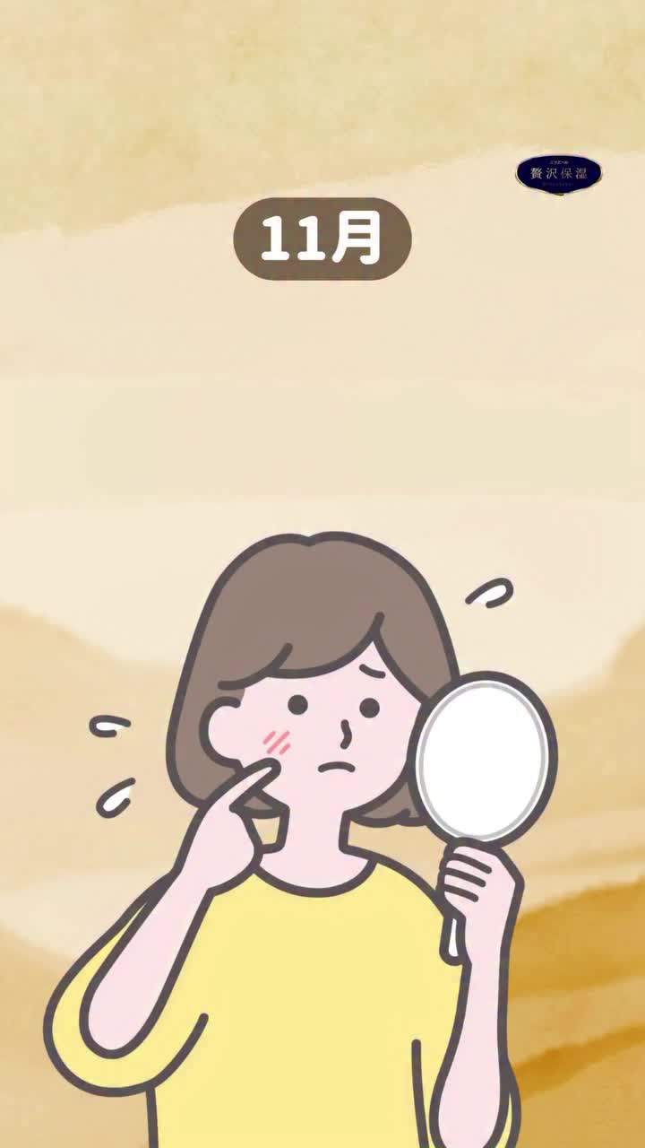 Video post from elleairofficial.