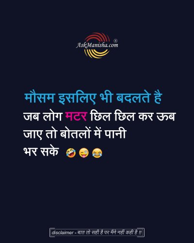 Photo post from askmanisha.