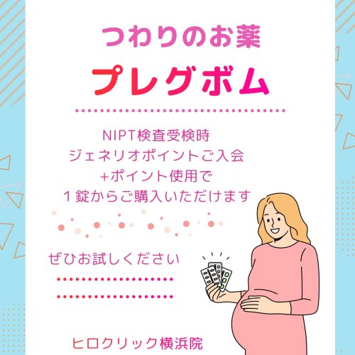 Photo post from hiroclinic_nipt_official.