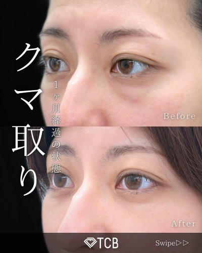 Carousel post from tcb_okuda_shingo.