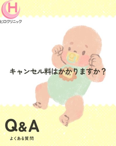 Carousel post from hiroclinic_nipt_official.