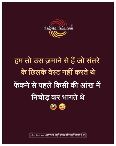 Photo post from askmanisha.