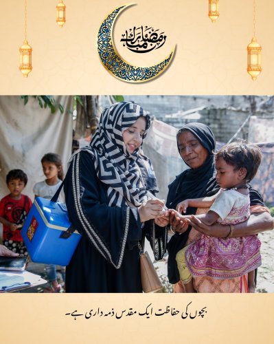 Photo post from pakfightspolio.