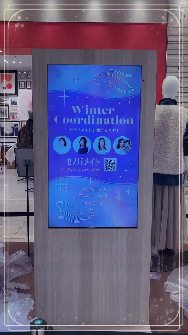 新静岡セノバ | 静岡鉄道静岡清水線「新静岡駅」直結のショッピング