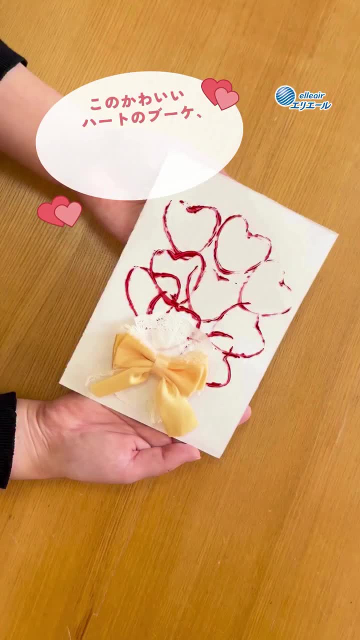 Video post from elleairofficial.