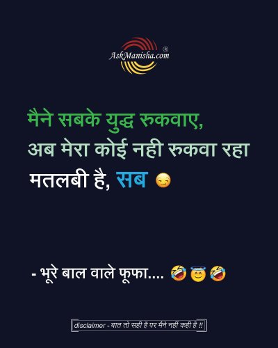 Photo post from askmanisha.