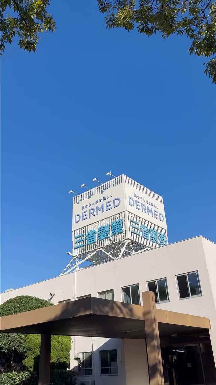 Video post from dermed_official.