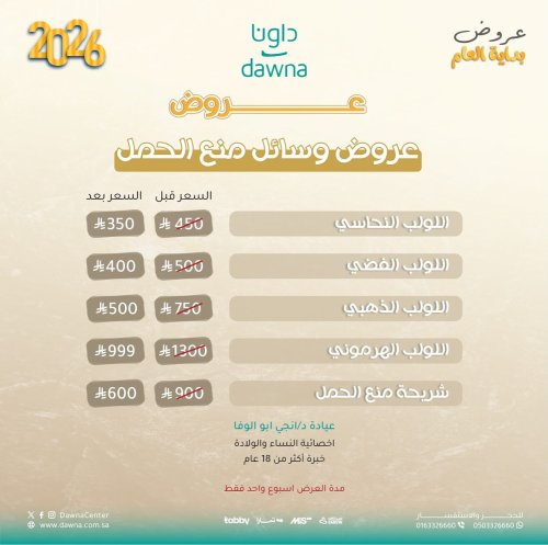 Photo post from dawnacenter.