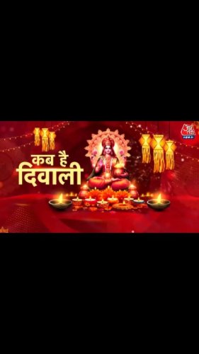Video post from askmanisha.