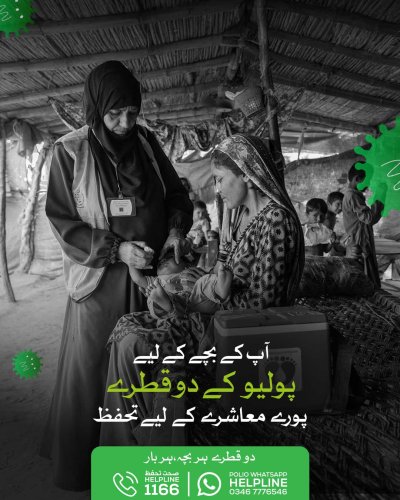 Photo post from pakfightspolio.