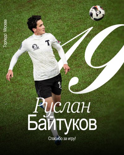 Photo post from torpedolife.