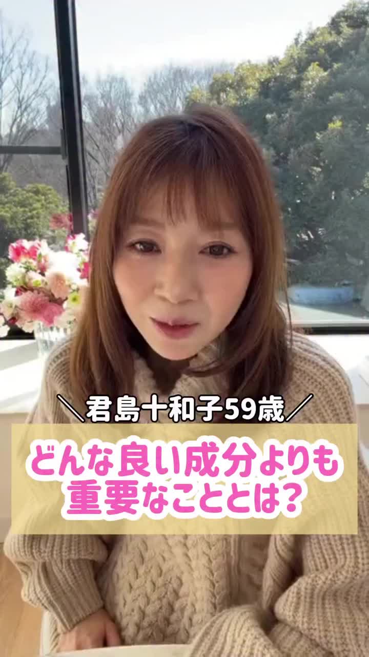 FTCオンラインショップ