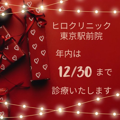 Photo post from hiroclinic_nipt_official.