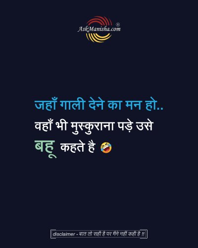 Photo post from askmanisha.