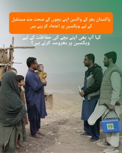 Photo post from pakfightspolio.