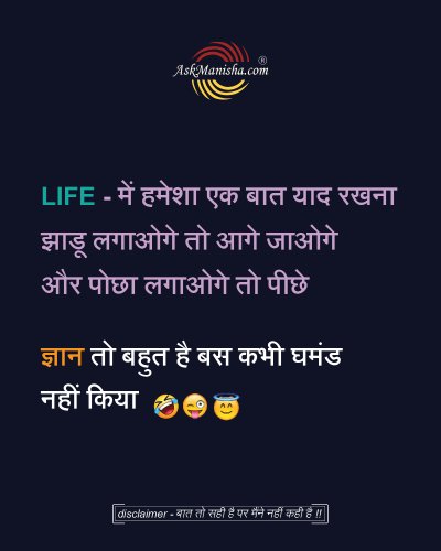 Photo post from askmanisha.