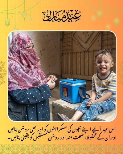 Photo post from pakfightspolio.