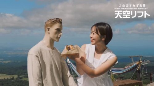 Video post from masumizutenkuu.