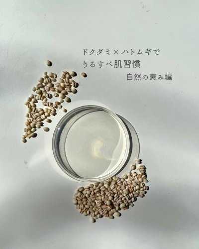 Carousel post from dermed_official.