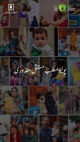 Video post from pakfightspolio.